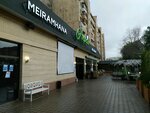April (Gagarin Avenue, 111Б), restaurant