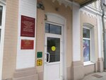 Выставочный зал (Kirovskiy District, Nikolskaya Street, 13), centro de exhibición