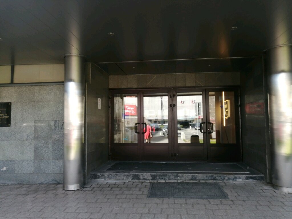 مكتب مهندس معماري Otdel vizualno-landshaftnykh issledovany Gbu Mosstroyinform ، موسكو، صورة