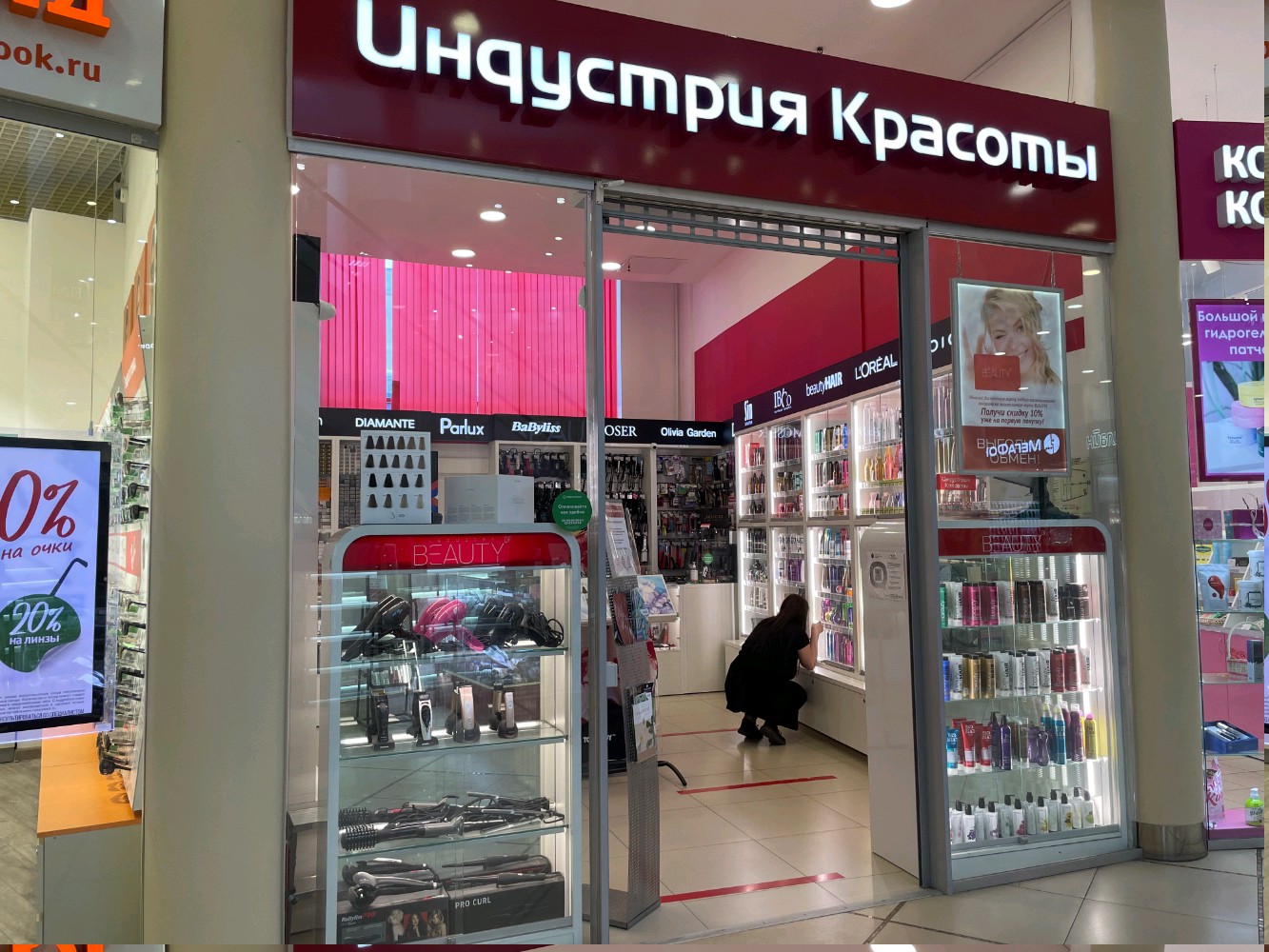 Порно әйел Рио