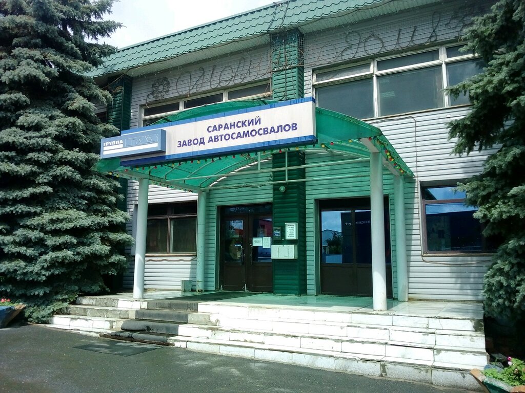 Саранск. СК "Мордовия"