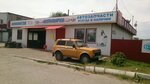 Автокорея (просп. Созидателей, 31, Ульяновск), магазин автозапчастей и автотоваров в Ульяновске