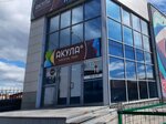 Акула (Dmitriya Martynova Street, 6к1) ، المشروبات الكحولية