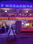 Cafe At Mikhalych's (улица Морская 4, сектор 2А, 22), restaurant