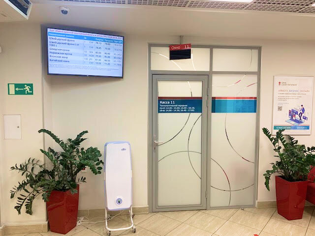 Банк Банк Санкт-Петербург, Санкт‑Петербург, фото