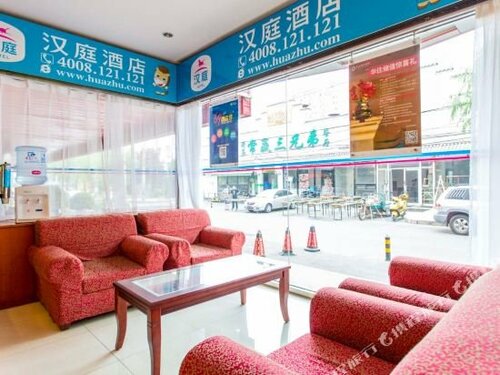 Гостиница Hanting Hotel Beijing Sanyuanqiao в Пекине