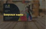 Lacard (Skladochnaya Street, 1с53), plastic cards manufacturers
