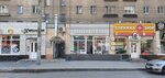 Ariadna (Kholzunova Street, 15), hairdresser