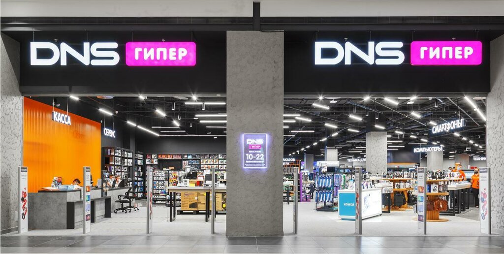 Computer store DNS, Moscow, photo