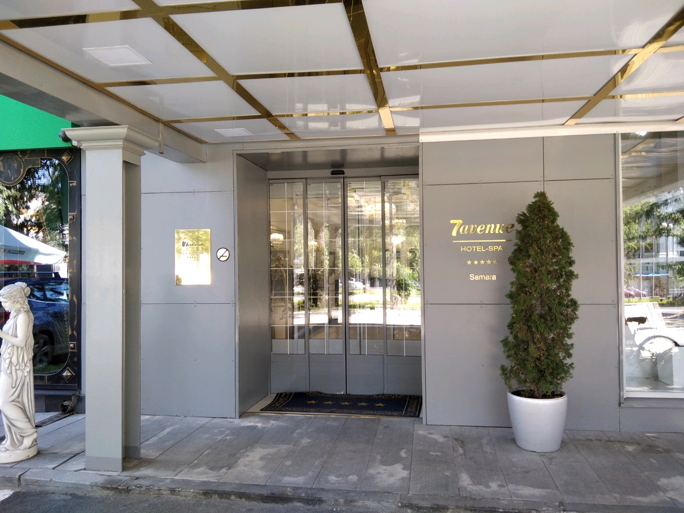 Фото 7 Авеню Отель и СПА