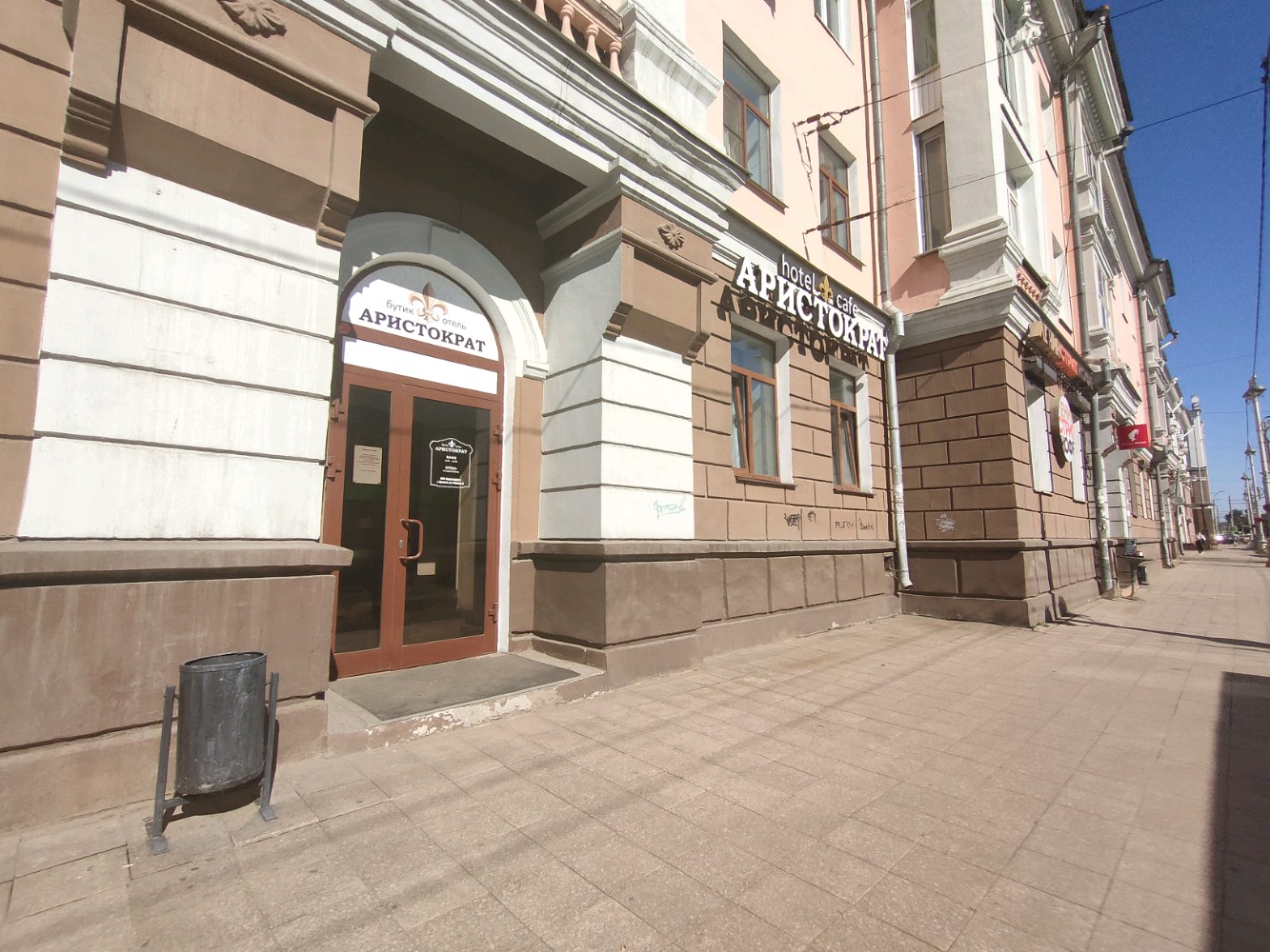 Фото Аристократ