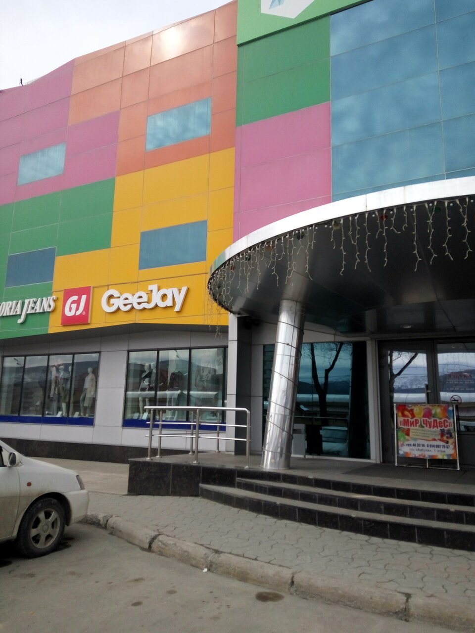 Техник ул ленина 254 - найдено 77 картинок