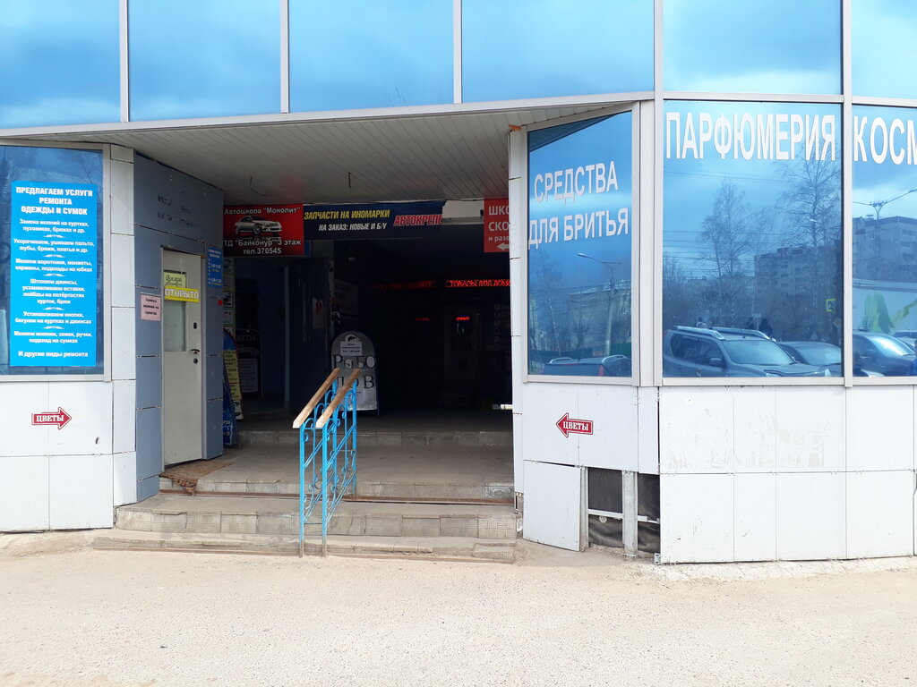 Панорама чебоксары карта