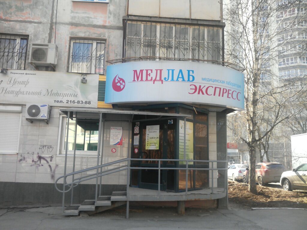 Лексус центр пермь