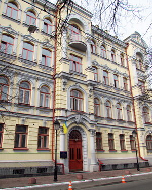 Court Vysshy spetsializirovanny sud Ukrainy po rassmotreniyu grazhdanskikh i ugolovnykh del, Kyiv, photo