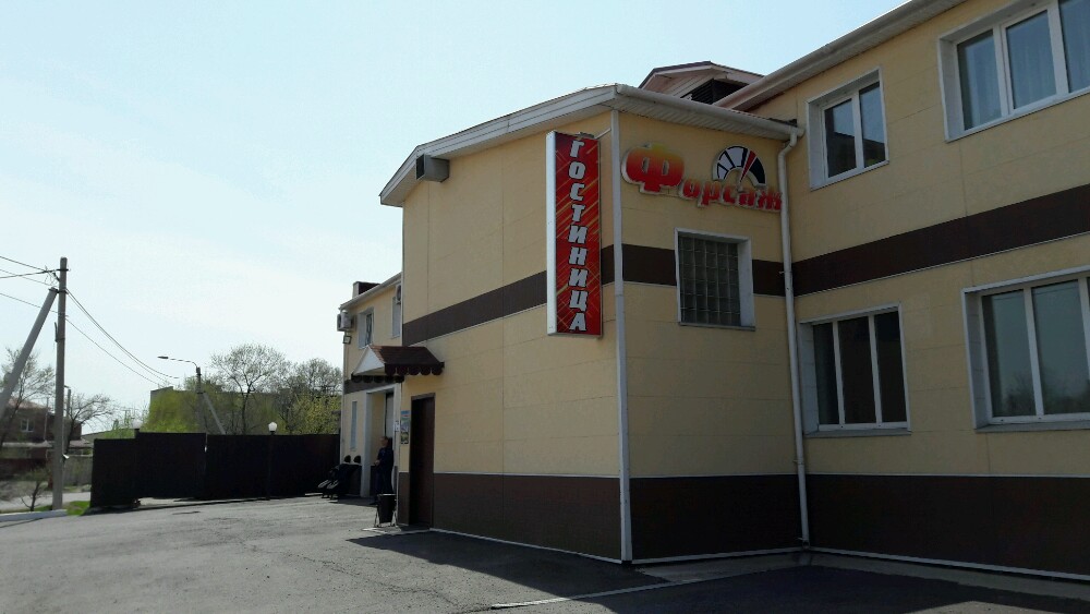 Фото Форсаж