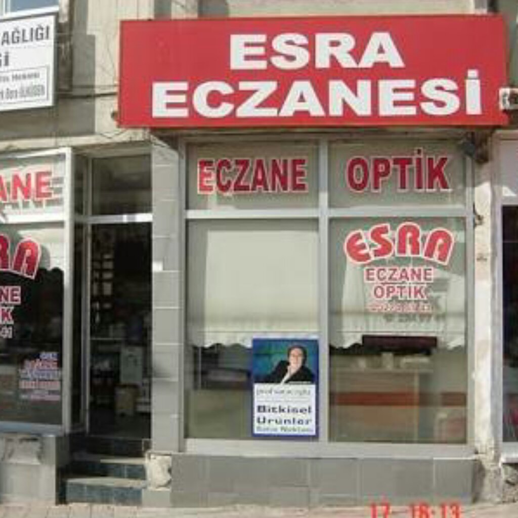 Pharmacy Esra Eczanesi, Aliaga, photo