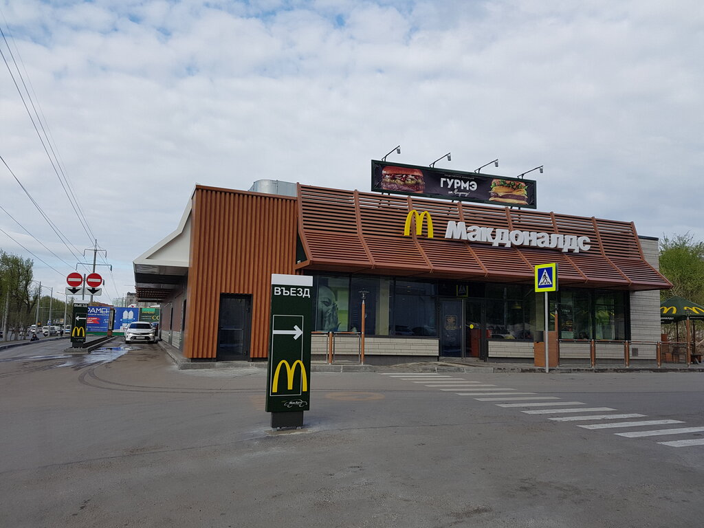 Fast food McDonald's, Samara, photo