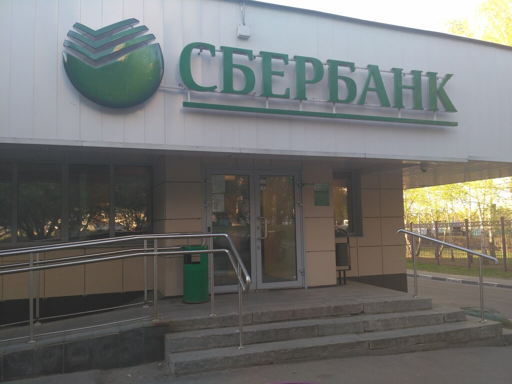 Банк СберБанк, Москва, фото