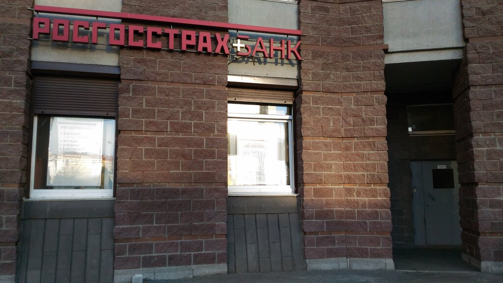Bank Rosgosstrakh Bank, Saint Petersburg, photo