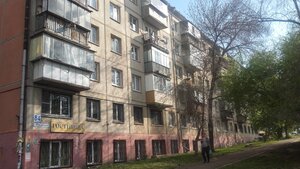 Теплый плед