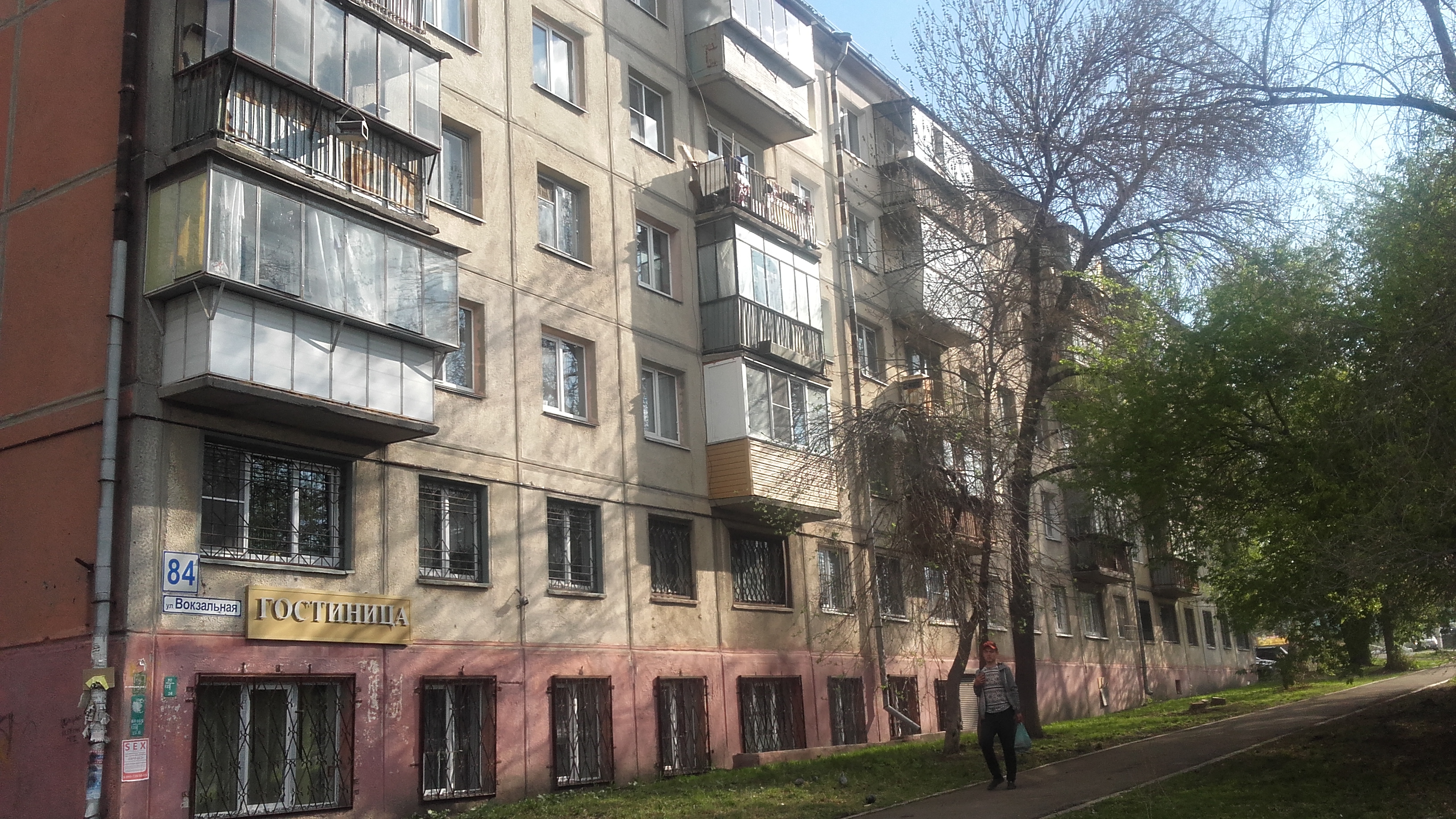 Фото отеля 4