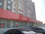 Kofeynya Aroma kava (Kharkivske Highway, 58), fast food