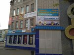 Mekhovaya Raduga (Nursultan Nazarbaev kóshesi, 270А), taller de sastrería