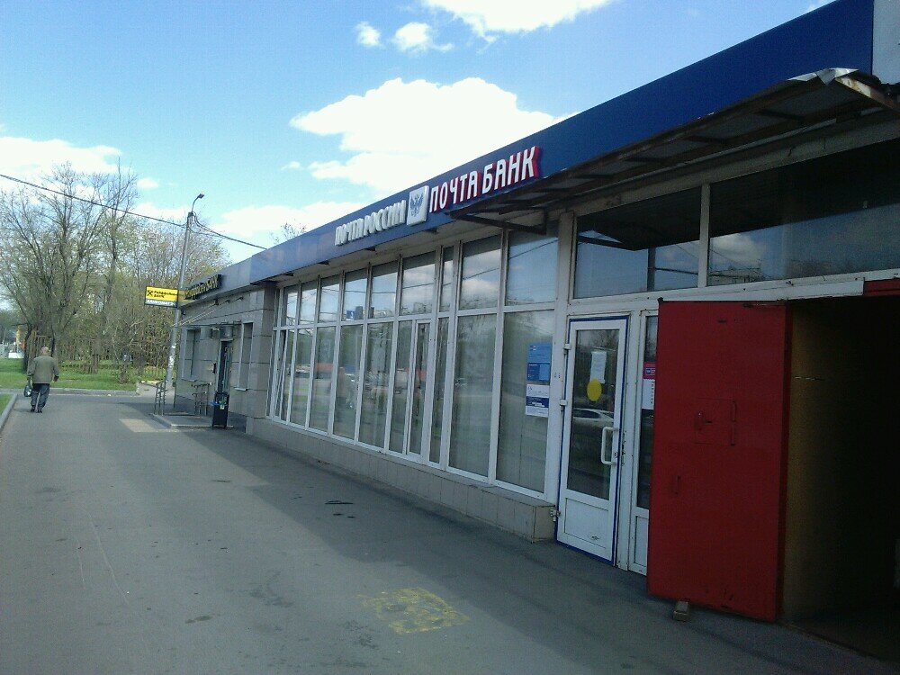 Bank Post Bank, , foto
