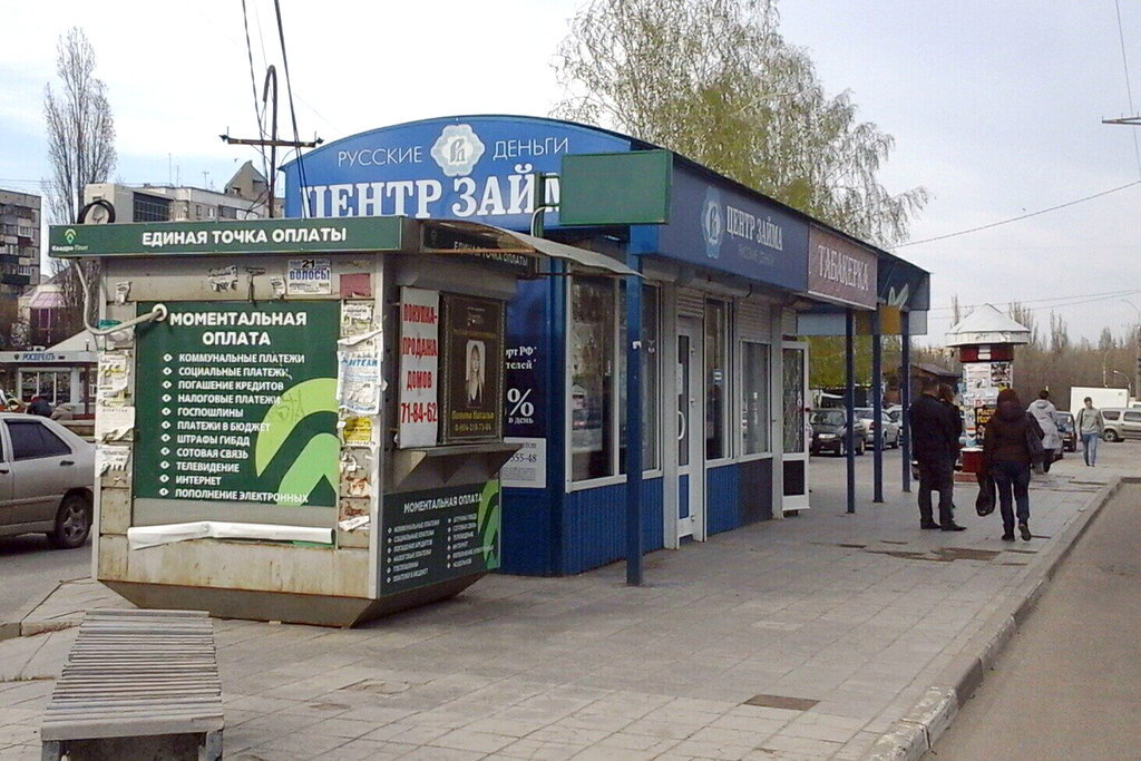 Авто и деньги липецк