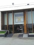 Thy Do & Co Catering Services (İstanbul, Bakirkoy District, Yeşilköy Mah., Havaalanı Cad., 2/5) ، تقديم الطعام