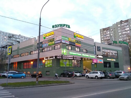 Торговый центр Изумруд, Москва, фото