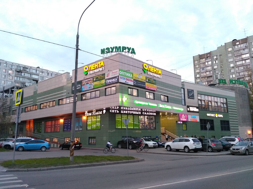 Shopping mall Izumrud, Moscow, photo