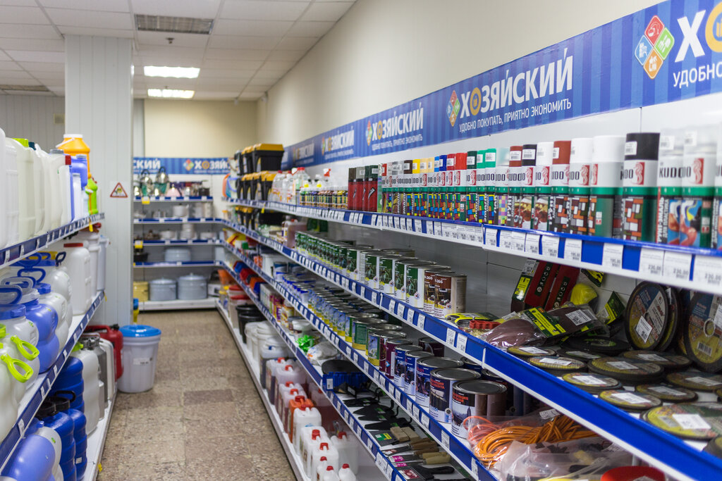 Магазин Склад Хозяйственные Товары Тольятти