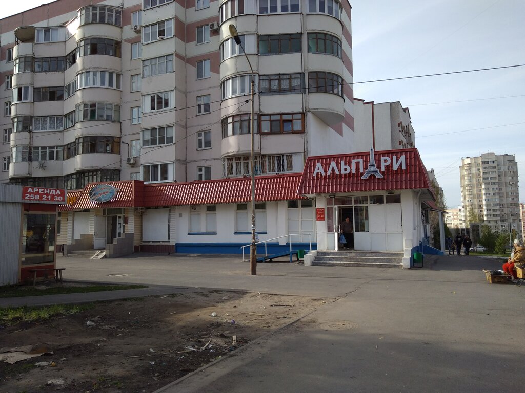 Время 30 Магазин