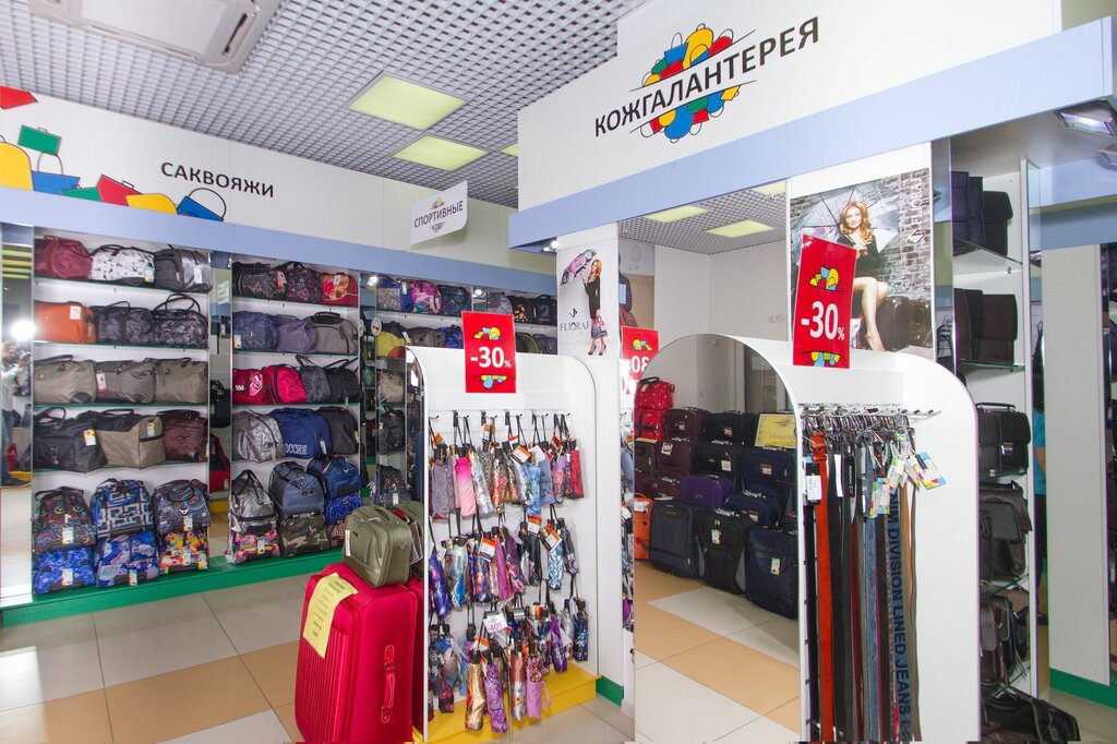 Сумки Брянск Магазины