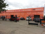 Fit Service (Zatonskaya Street, 20А), car service, auto repair