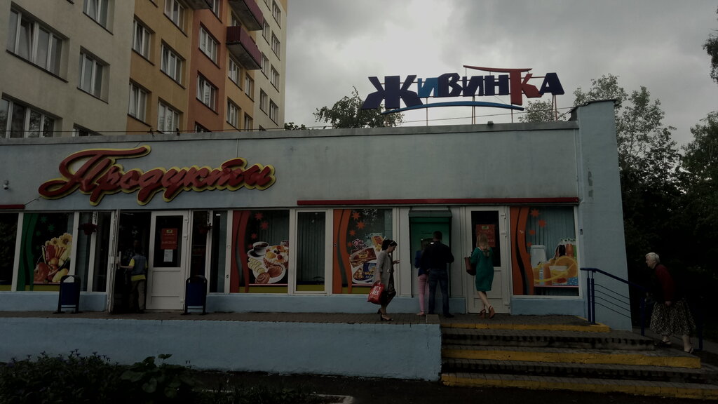 Магазин Ул Казинца Ул Казинца
