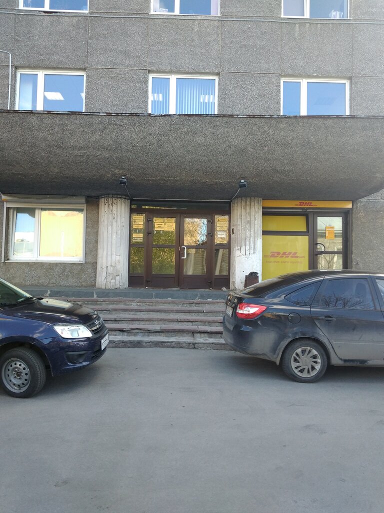 خدمات قانونية Dobroye Delo, Yuridicheskoye Byuro ، ، صورة