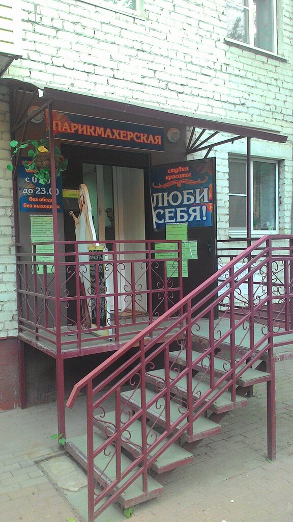 Калуга Максима Горького 41 Интернет Магазин