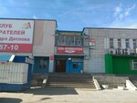 Avariyno-dispetcherskaya sluzhba ZhEU № 3 (prospekt Pobedy, 58) ، خدمات الطوارئ