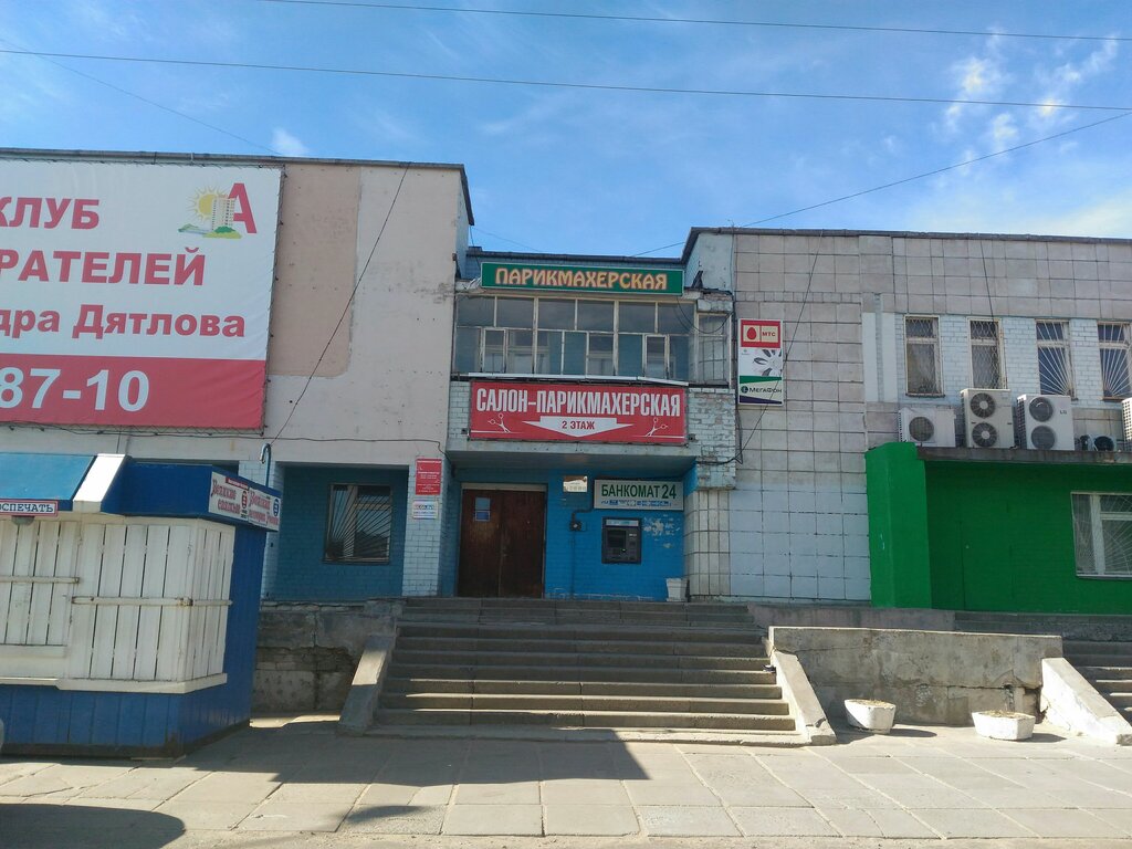 Магазин Победа В Северодвинске