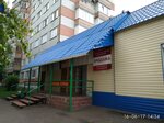 Строитель+ (ул. Кижеватова, 30, Пенза), строительный магазин в Пензе