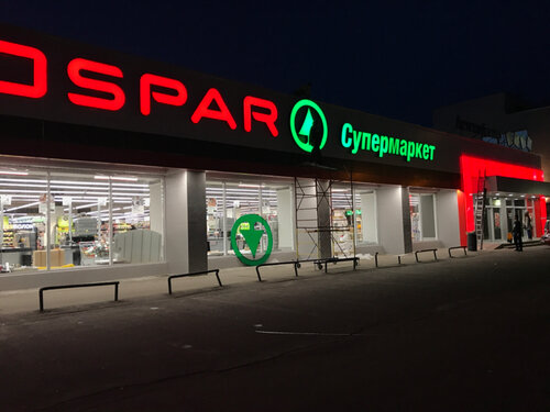 Supermarket Eurospar, Moscow, photo