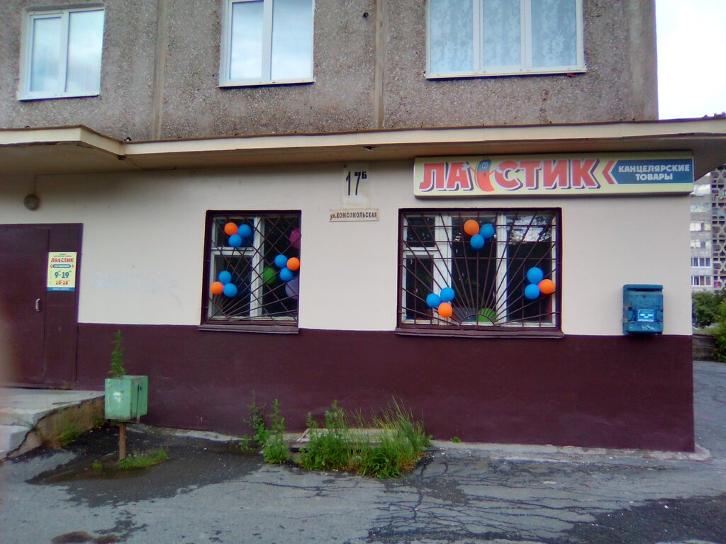 Магазин Стик Красноярск