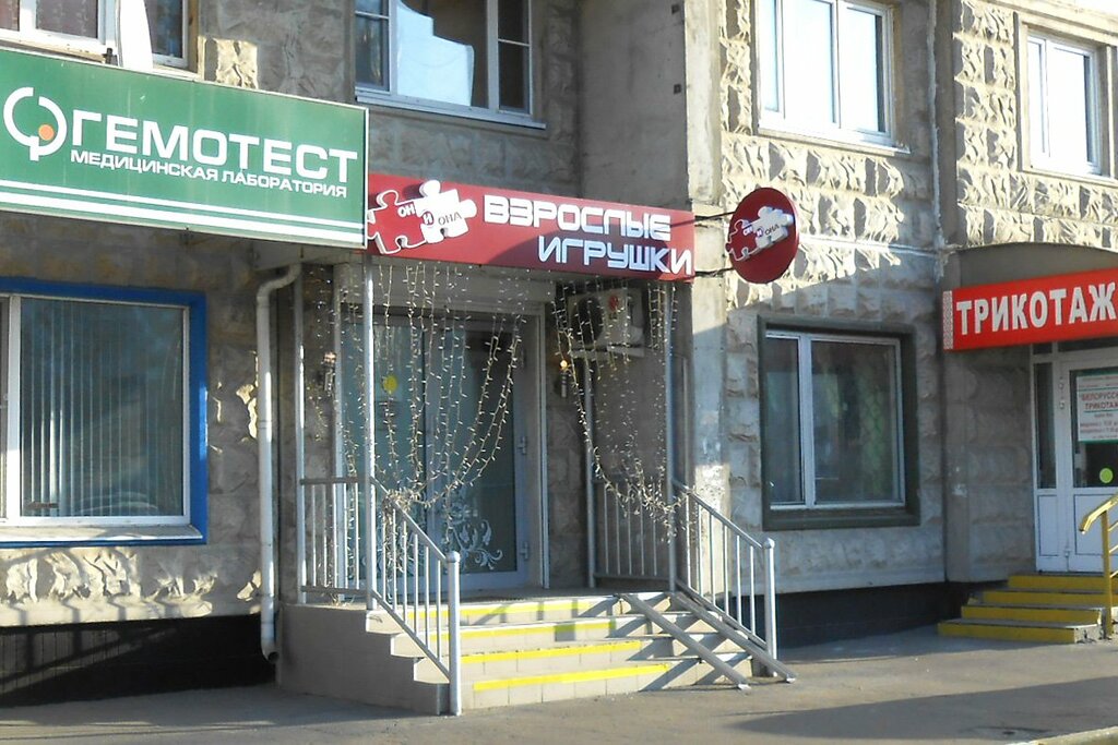Интим Магазин 24 Часа Москва