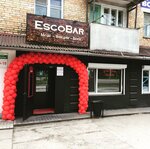 EscoBar (Kalininskaya ulitsa, 24) ، مقهى