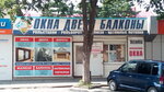 Teply dom (prospekt Zoi Kosmodemyanskoy, 60В), puertas