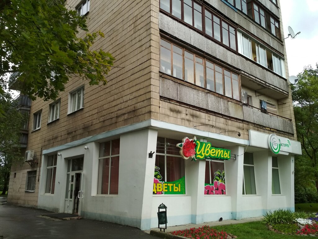 Магазин Цветов Брест