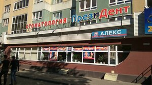 СтомБелова